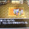 【ドラクエ4】導かれし者達の物語#22