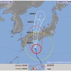 【シマロン半端ないって！！】台風20号の進路予想・情報について