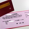 ミュージカルファンの結婚式②～ペーパーアイテム～