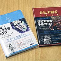 アミバとは マンガの人気 最新記事を集めました はてな アミバとは マンガの人気 最新記事を集めました はてな