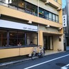 【喫茶店#42】cafe pause<南池袋>