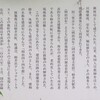 明治四十四年館（１）（タリアセン）（長野県軽井沢町）～つくば市とその周辺の風景写真案内（４９０）