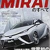 そうめんに　ひたすら感じる　世紀末