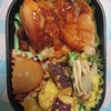 明日のお弁当