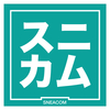 SNEACOM (スニカム)始動