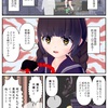 オサムVS百合好きの怨霊【限界煩悩活劇オサム二次創作】