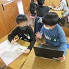 ３年生：学習発表会の準備　タブレットを使って資料づくり