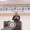 奉仕を通じて平和を！