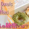 「J.CO Donuts & Coffee」人気の秘密とは？おすすめドーナツ・人気メニュー・カロリー情報まで【徹底解説】