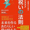 「これは僕がしゃべりやすくするためにやってるの。」