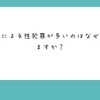 何を考えているか分からない化け物こと人間から離れて暮らしましょう