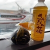 黒島へ