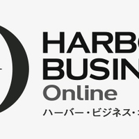 ニュースサイトって どの程度のコストで開設 運営可能なんだろう という話 追悼ハーバービジネス オンライン Invisible D ーquiet Colorful Place ニュースサイトって どの程度のコストで開設 運営可能なんだろう という話 追悼ハーバービジネス オンライン Invisible D ーquiet Colorful Place