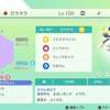 【ポケモン剣盾】色違いゼラオラをゲットしよう！！