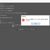 Windows Updateで「april 2018 update」にしたらPhotoshopが壊れた（メモリー不足、クラッシュ）ときの対処方法