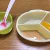 離乳食26日目