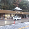 道の駅 「山北」の思ひで…