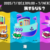 【スプラ3】新環境1週間！L3リールガン箔でフェス100傑を狙う！