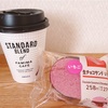 ファミマ: 『生チョコサンドいちご』とファミマカフェ♡