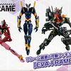 ＥＶＡ-ＦＲＡＭＥ（エヴァフレーム）」！！03弾リフトオフ！