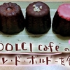 DOLCI cafeのカヌレ・ド・ボルドーを5種買ってきたよ【岐阜県】