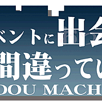 の だろ うか ダンジョン は 間違っ を て 出会い ハーメルン いる に 求める ダンジョンに出会いを求めるのは間違っているだろ うか