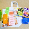 健康食品の製造&販売ほか 多角化経営を進める株式会社AFC-HD アムスライフサイエンス(2927)の魅力的な株主優待
