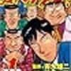 行政書士の業務について改めて考えてみる