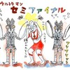 コスタリカ　ベネシアハニー