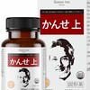 【徹底解説】話題の「謎の薬かんせ」の真相 - なぜスギ薬局での購入動画が拡散？