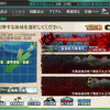 艦これ2017年秋イベント　E-1/E-2攻略