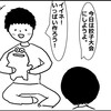 産まれてから一度も餃子を包んだことのなかった交際相手が、１人で包み切った話