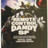 リモートコントロールダンディのゲームと攻略本とサウンドトラック　プレミアソフトランキング