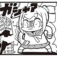 竹書房とは 読書の人気 最新記事を集めました はてな