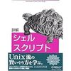 ソフトウェアツールの開発理念