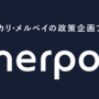 2026年1-3月の「merpoli（メルポリ）」記事ランキング