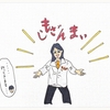 もしざんまい！