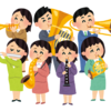 今日から全日本吹奏楽コンクールですね！