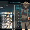 「航空母艦Saratoga、抜錨します。続いて！」