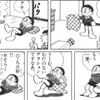 寝てたら1月が終わってた件。