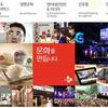 韓国食品企業が日本で頑張ってるって