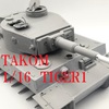 TAKOM　1/16　ティーガー１　砲塔と足回りの制作