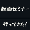 ［モチベ系］ガバガバ人生設計