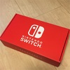 Nintendo switch が届いたー！