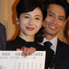 03月28日、水野真紀(2018)