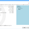 HALion 6.1.15 あんど Pianoteq 6.2.0 あげいん