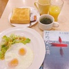 朝活読書『だめになった僕』井上荒野 著: 愛と執着を間違えると、誰も幸せにならない