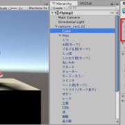 Vrchatで空を飛ぶ方法 外部ツール不使用 Kilimanjaro Warehouse Vrchatで空を飛ぶ方法 外部ツール不使用 Kilimanjaro Warehouse