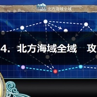 艦これ 3 4突破 Uokadaの見逃し三振は嫌いです 艦これ 3 4突破 Uokadaの見逃し三振は嫌いです