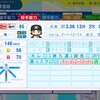 マイク・ボルシンガー【パワプロ2024】